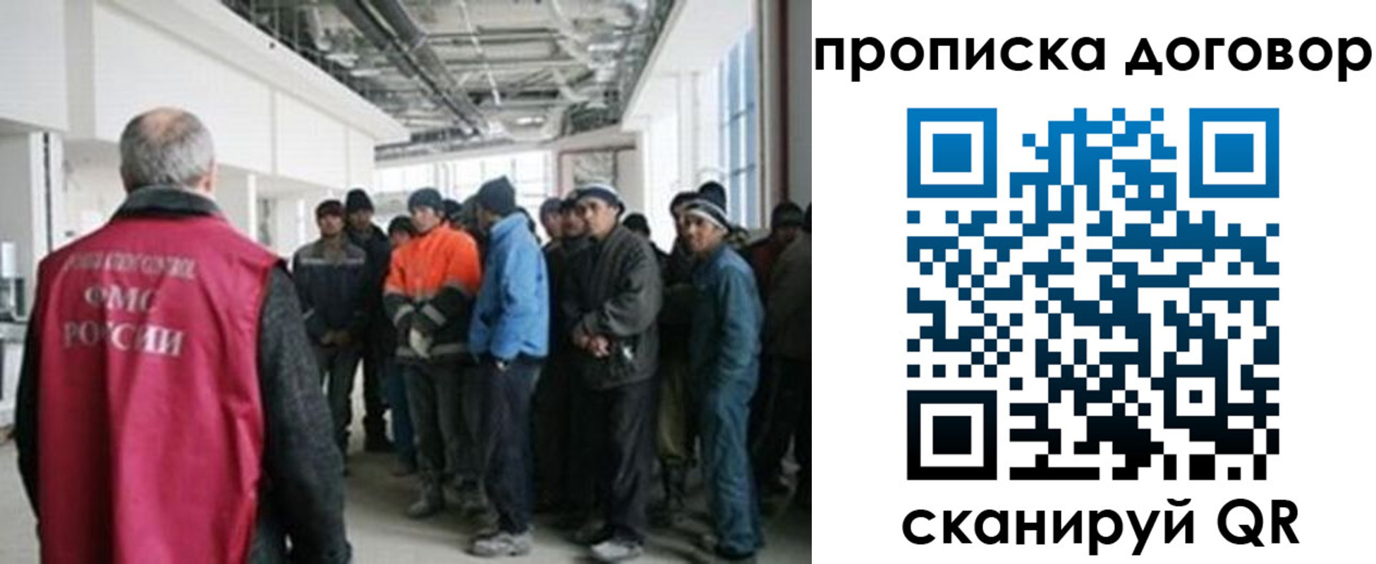 где прописаться в Самаре