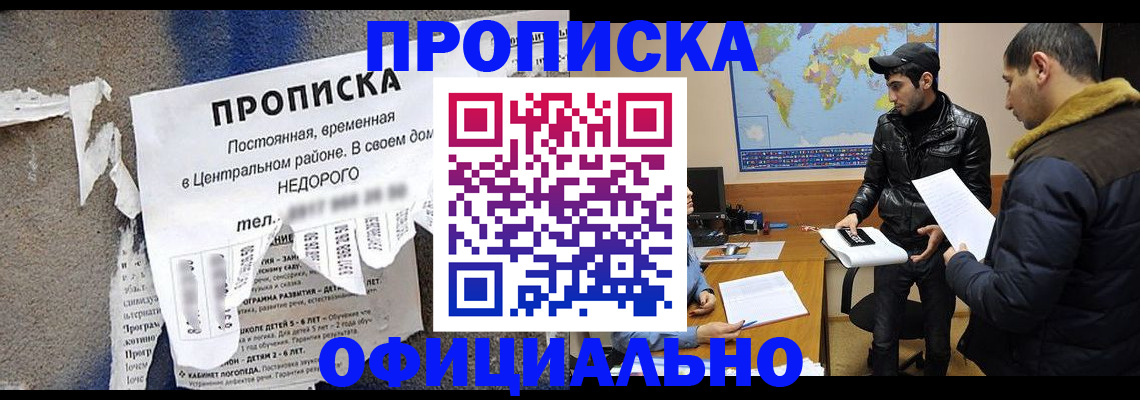 форма 3 в Самаре