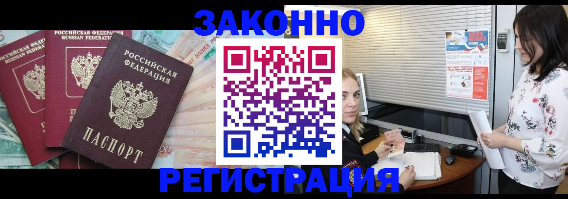 регистрация в Самаре